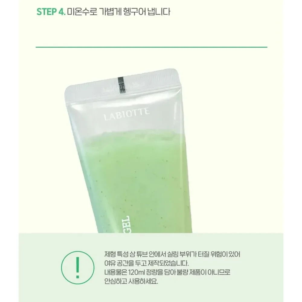 Labiotte Mydeca Cica Peeling Gel 120ML Korean Beauty